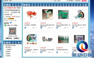 做實(shí)業(yè)只能埋頭苦干？慧聰網(wǎng)客戶(hù)現(xiàn)身說(shuō)法 數(shù)據(jù)處理服務(wù)如何為企業(yè)插上翅膀